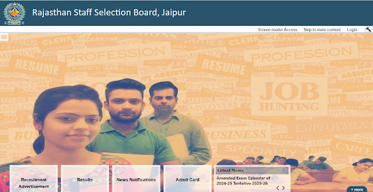 RSMSSB Admit Card 2025 डाउनलोड करें – स्टेनोग्राफर Phase-2 परीक्षा 29 जून को