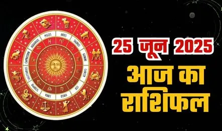 25 June 2025 Daily Rashifal for All Zodiac Signs