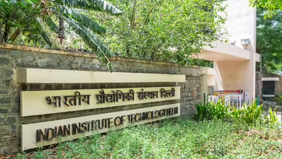 IIT दिल्ली का मुख्य परिसर और QS रैंकिंग में भारत की ऐतिहासिक छलांग