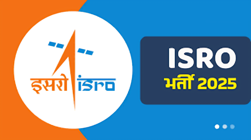 ISRO Recruitment 2025: 39 Vacancies for Engineers and Architects Announced