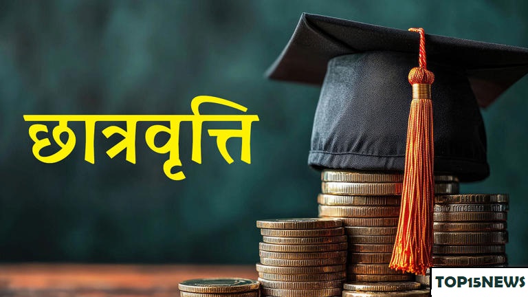 PM YASASVI Scholarship 2025