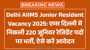 AIIMS Recruitment 2025: Last Chance to Apply for 220 Vacancies