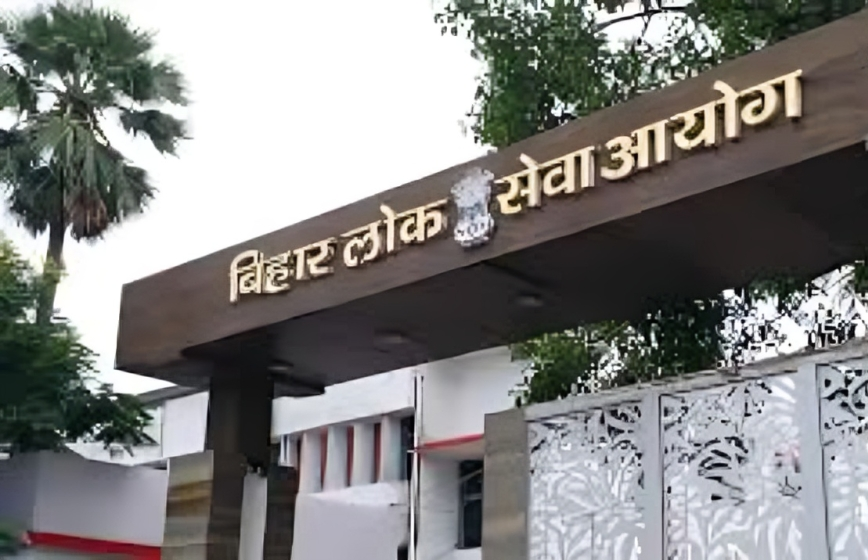 BPSC Exam Date 2025 Changed, Check New Schedule