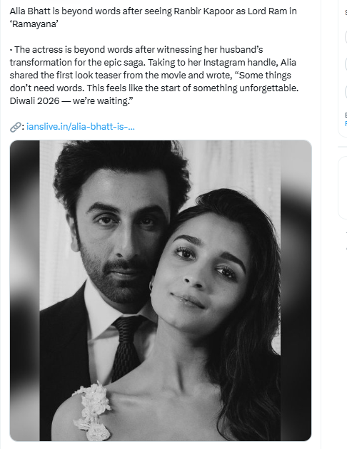 Alia Bhatt Reaction On Ranbir Kapoor Ramayana Look